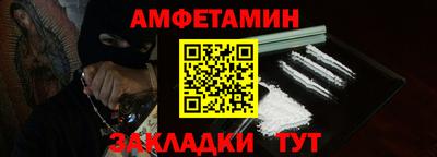 амф Бузулук