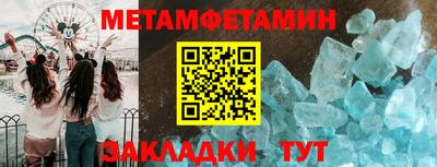 мефедрон VHQ Бугуруслан