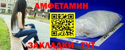 амф Бузулук