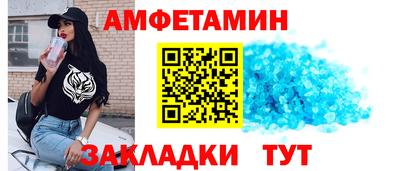 амф Будённовск