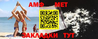 мефедрон VHQ Бугуруслан