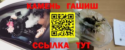 мефедрон VHQ Бугуруслан