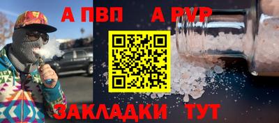 амф Бузулук