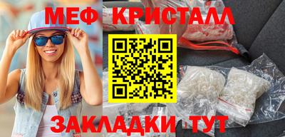 мефедрон VHQ Бугуруслан