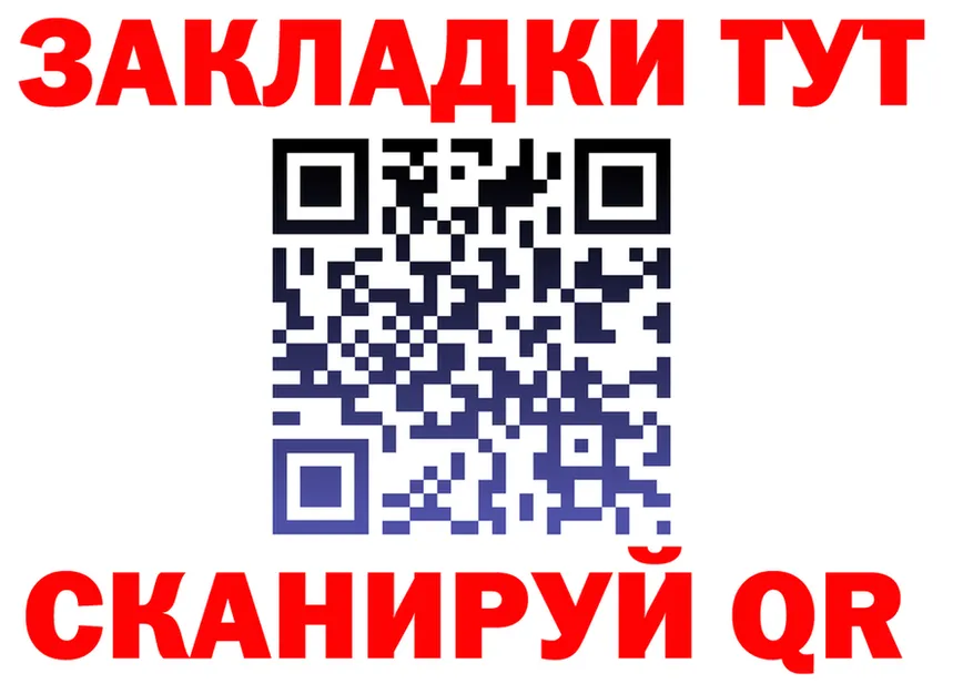 Купить закладку это Telegram Красногорск