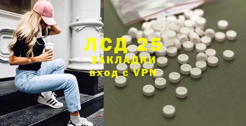 ЛСД экстази ecstasy  Красногорск 