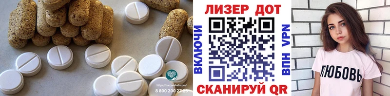 ЛСД экстази кислота  мориарти какой сайт  Красногорск 