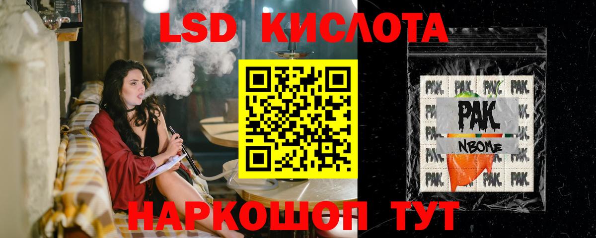 Красногорск  мега как войти  Вход с VPN  Лсд 25 экстази ecstasy 