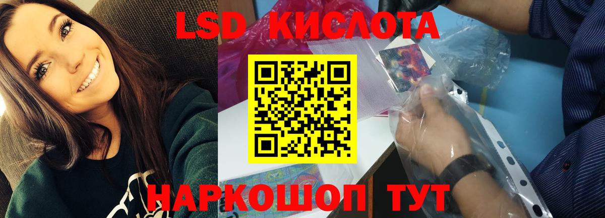 Меф МЯУ МЯУ   Амфетамин   Вход с VPN  ЭКСТАЗИ  COCAIN  Красногорск  Гашиш 