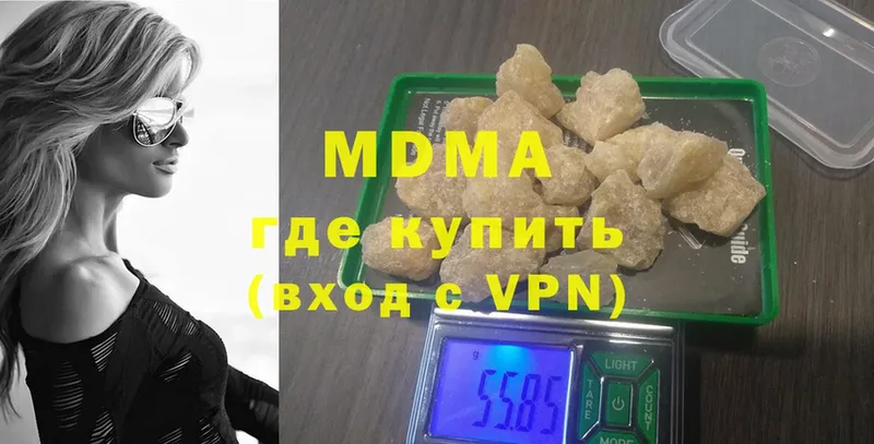 MDMA crystal  Красногорск 