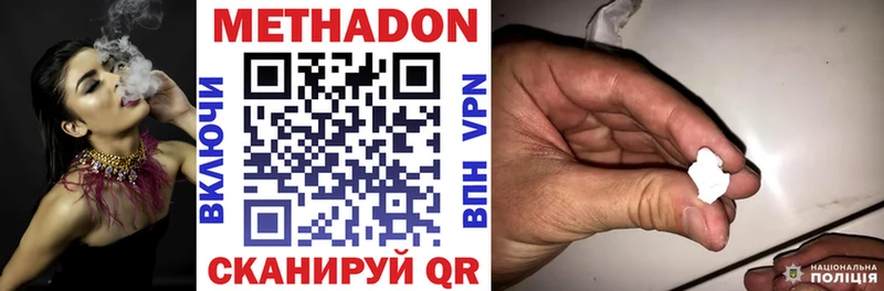 МЕТАДОН мёд  блэк спрут ССЫЛКА  Красногорск  что такое наркотик 