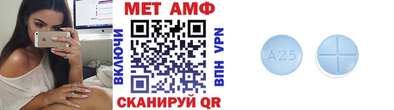 закладки Красногорск Первитин винт
