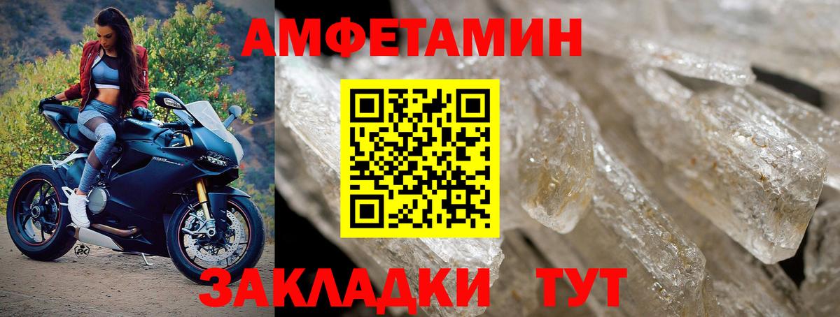 Вейп ТГК Красногорск