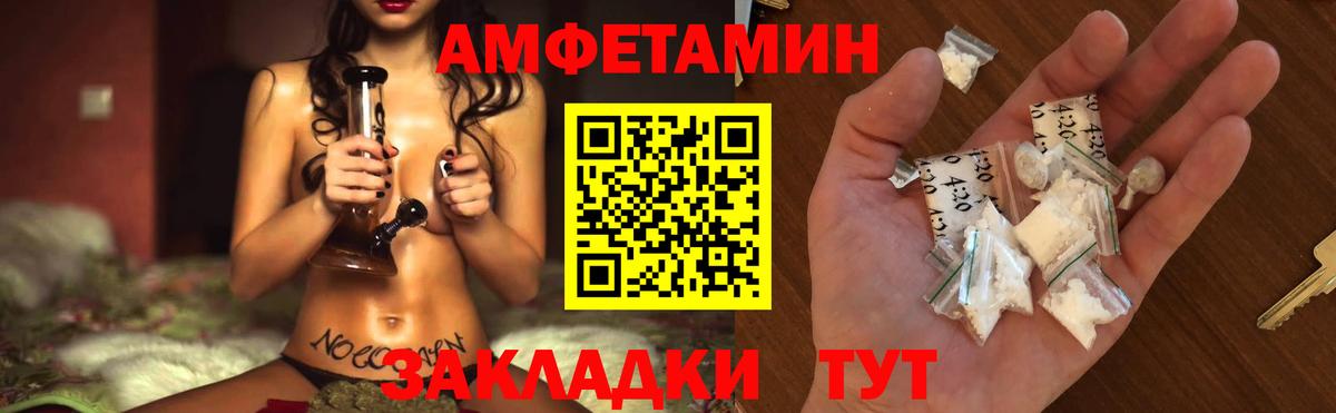 Красногорск  Первитин винт  Вход с VPN 