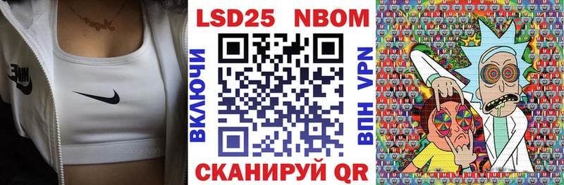 Марки NBOMe 1500мкг  Красногорск 