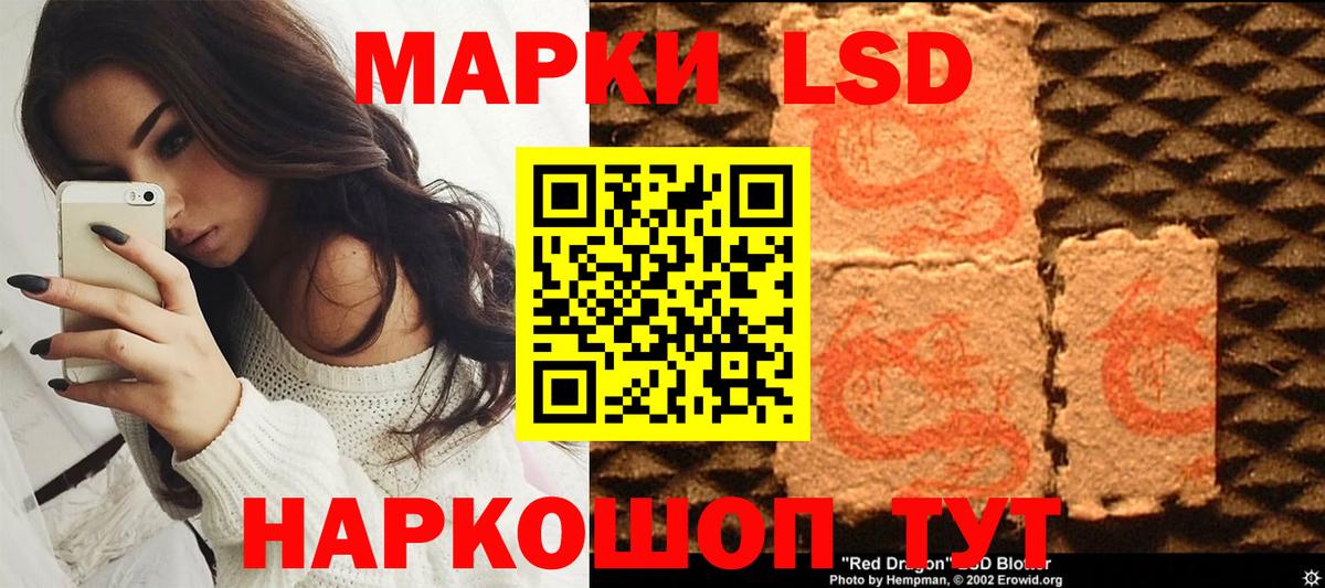 Красногорск  где купить   Вход с VPN  Марки N-bome 1500мкг 
