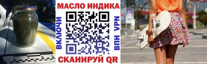 купить Красногорск Дистиллят ТГК концентрат